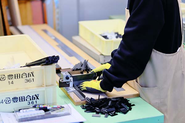 正寸（定尺裁断）